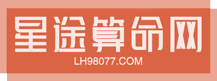 幸运源